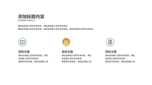 商务风几何工作年度总结汇报PPT模板