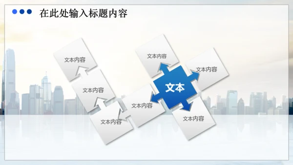 商务财务业绩报告数据分析市场动态PPT