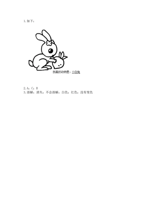 教科版一年级下册科学期末测试卷（夺冠系列）.docx