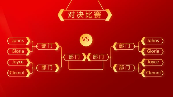 爱国红色喜庆背景欢迎领导莅临指导动态PPT