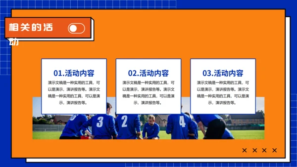 新媒体运营工作汇报通用PPT模板
