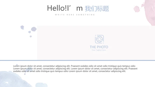 创意手绘简约彩妆培训动态PPT