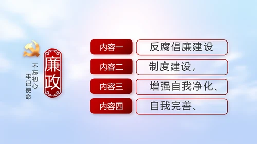 五四青年节激扬青春无奋斗不青春PPT动态模板