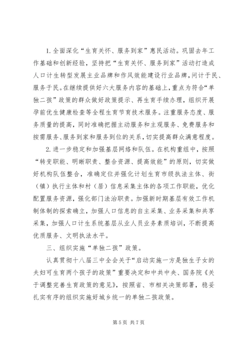 乡镇机关效能建设工作总结_1.docx