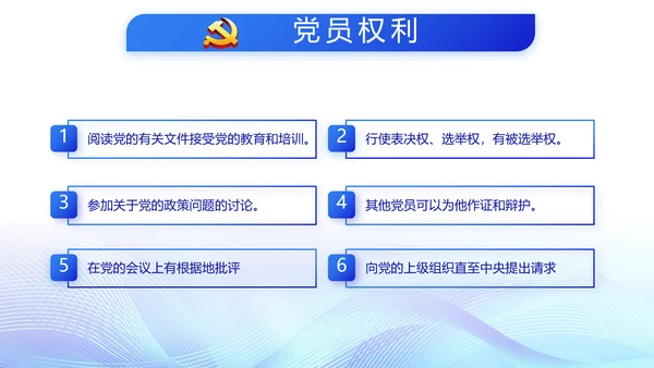 蓝色公安智慧警务工作总结汇报PPT