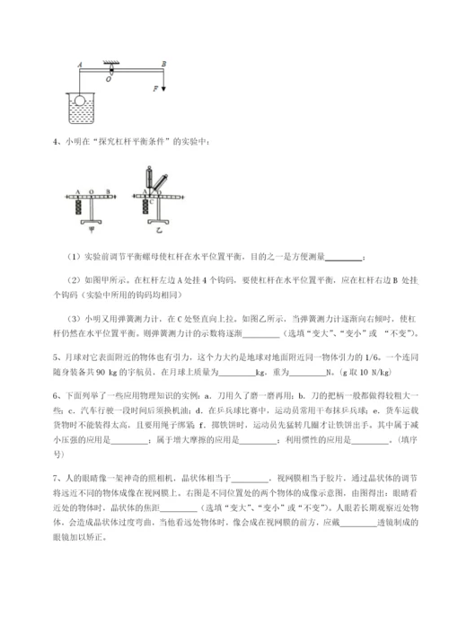 基础强化江西南昌市第五中学实验学校物理八年级下册期末考试定向攻克试卷（解析版）.docx