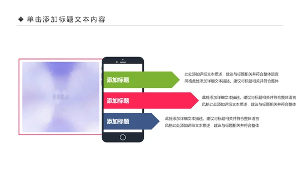 儿童舞蹈培训舞蹈艺术培训兴趣班PPT模板