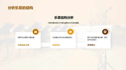 商务风教育培训教学课件PPT模板