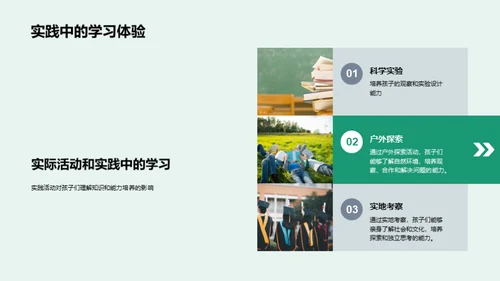 三年级学习全解析