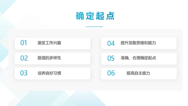 蓝色创意企业招聘校园招聘宣讲会校招PPT模板