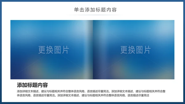 水彩清新音乐艺术钢琴吉他乐器演奏培训教学PPT