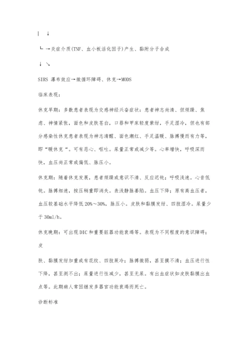 个案护理曹霞3100字.docx