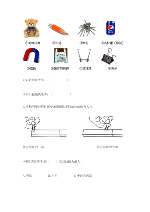 教科版小学科学二年级下册 期末测试卷含答案（培优b卷）.docx
