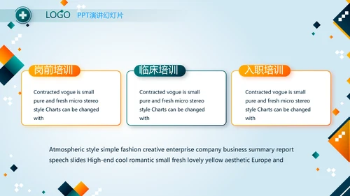 医疗保障基金使用监督管理条例PPT动态模板