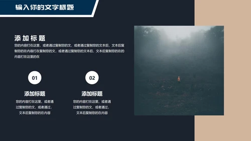 蓝色商务风个人简历PPT模板
