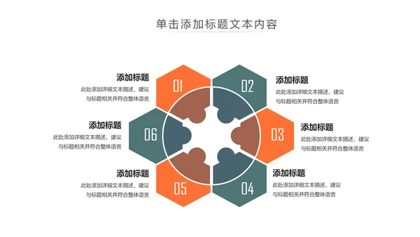 图书馆读书阅读书香文化教育培训PPT模板
