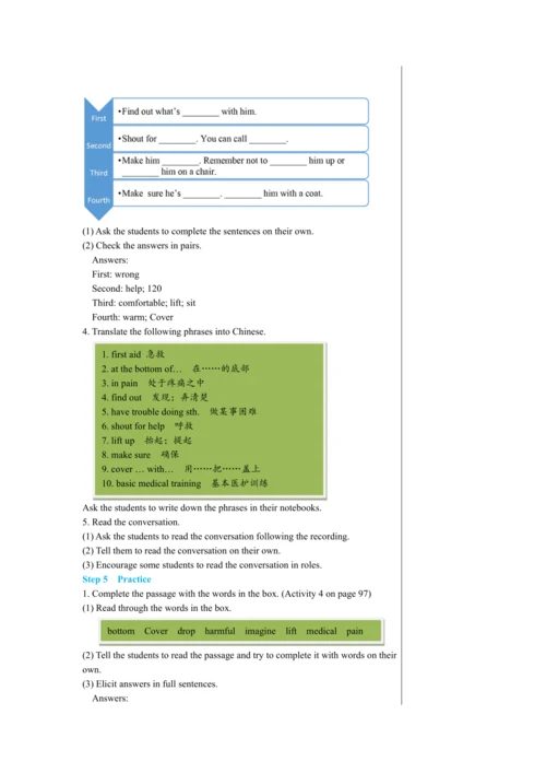【轻松备课】外研版初中英语八年级上Module 12 Unit 1教学详案