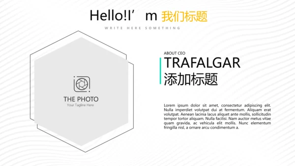 炫彩公司产品介绍宣传通用PPT动态模板