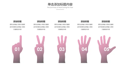 健康运动健身运动健身器材健身会所PPT模板