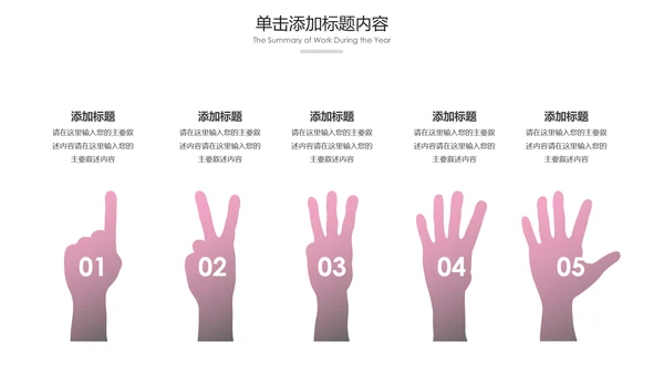 健康运动健身运动健身器材健身会所PPT模板