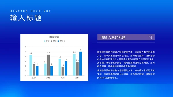 蓝色简约风企业新品项目产品销售发布会PPT模板