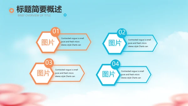 蓝色卡通毕业典礼通用动态PPT