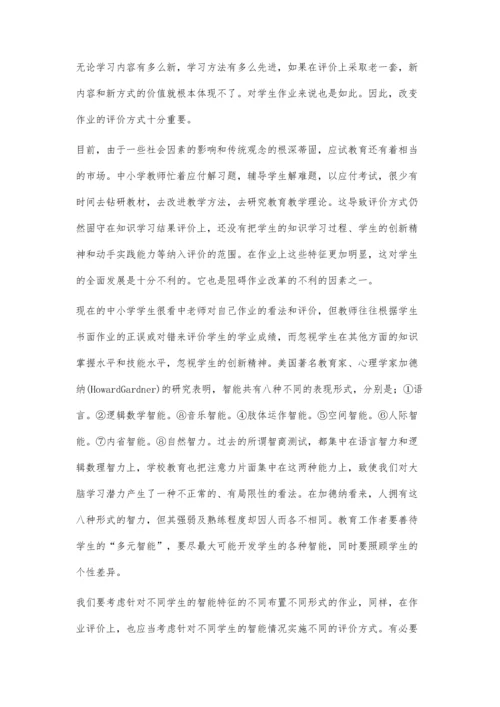 浅谈佛经翻译与《圣经》翻译的相似性.docx