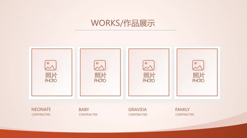 投资眼光和理财收益动态PPT模板