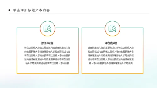 水彩手绘音乐艺术钢琴演奏培训教育教学PPT