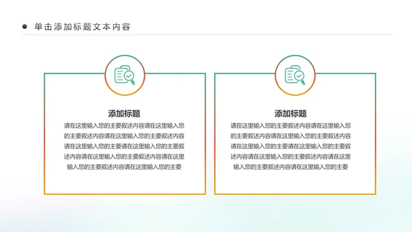 水彩手绘音乐艺术钢琴演奏培训教育教学PPT