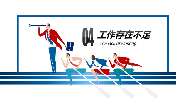 红蓝2019销售部市场部年终总结计划PPT模板