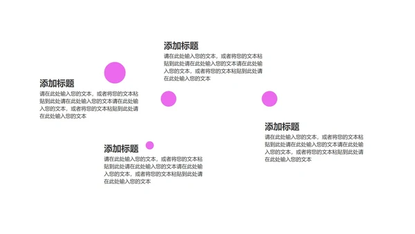 紫色扁平风总结汇报PPT模板