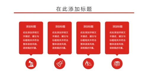 简约大气中国检察院述职报告PPT