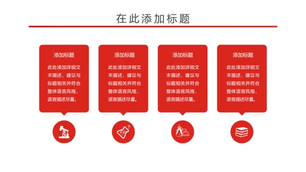 简约大气中国检察院述职报告PPT