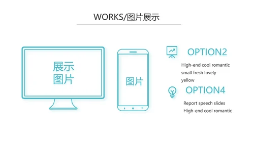 蓝色大气公司产品介绍图片展示PPT动态模板