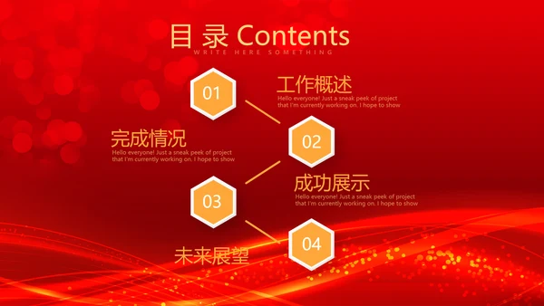 红色喜庆商务企业战略合作签约仪式PPT模板