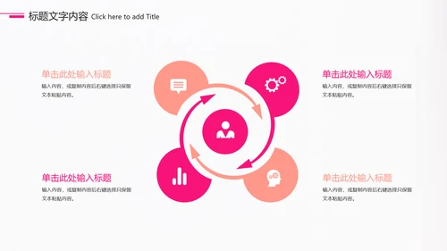 孕妇母婴护理宝贝动态ppt模板