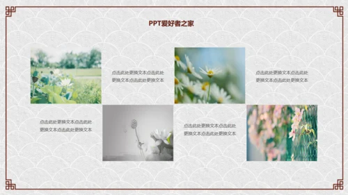 纸灯笼梅花枝中国风通用PPT模板