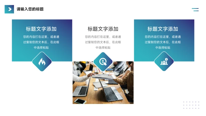 蓝色渐变实用欧美品牌营销策划PPT模板