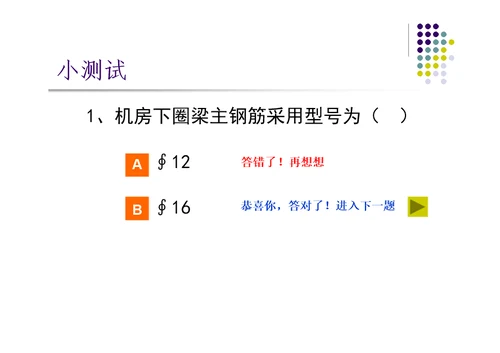 工程移动通信工程安装规范国标、省标