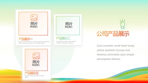 羽毛球比赛运动健身俱乐部动态PPT