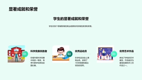 五年级学习成长解析