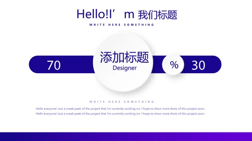 电商运营年终工作总结动态PPT