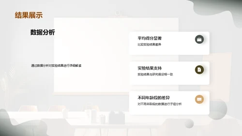 商务风教育培训教学课件PPT模板