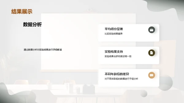 商务风教育培训教学课件PPT模板