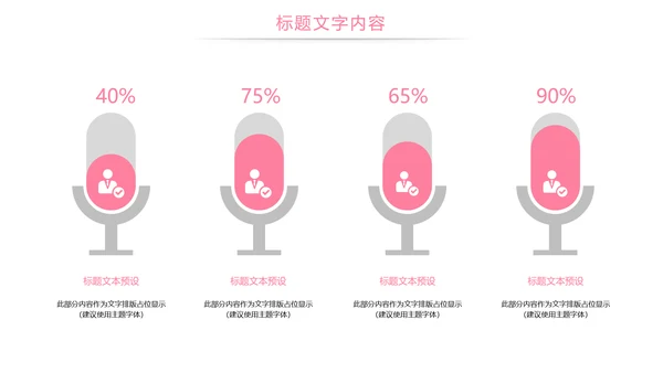 口腔护理牙龈健康关爱牙齿牙医工作PPT模板