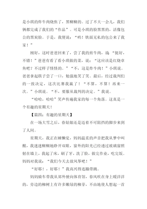 有趣的星期天作文-1.docx
