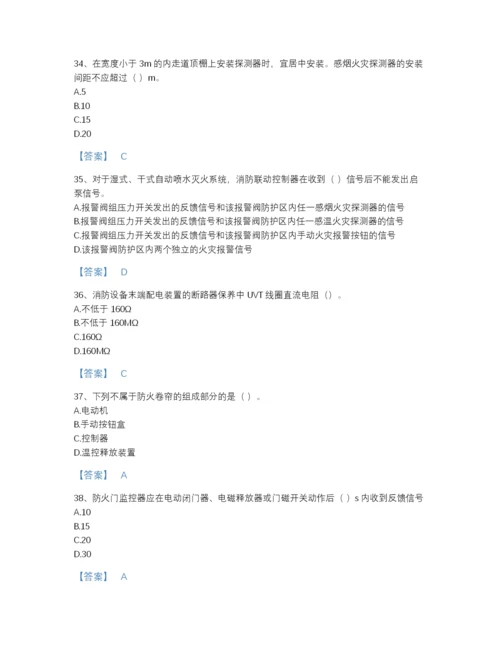 2022年浙江省消防设施操作员之消防设备中级技能评估题型题库附精品答案.docx