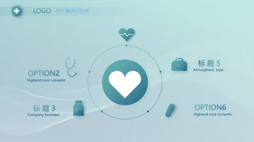 蓝色医疗生物科技公司简介宣传PPT