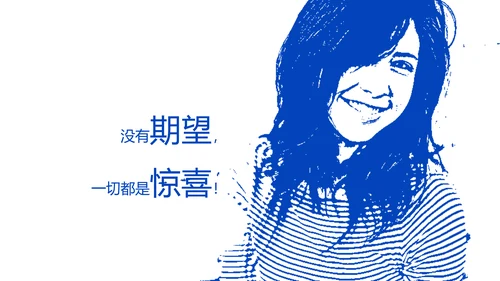 没事别随便思考人生读书笔记PPT模板